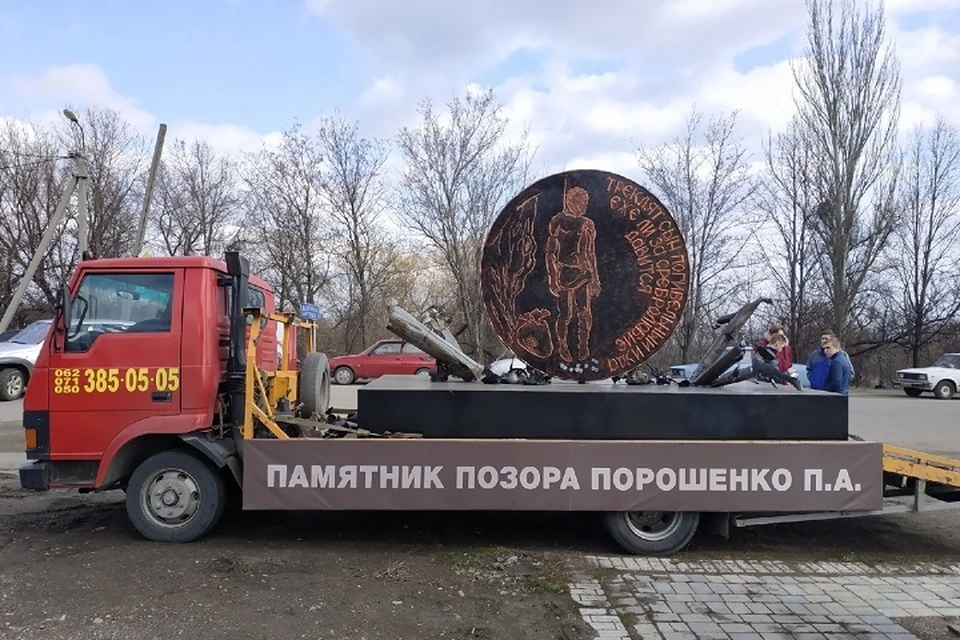 Памятник петру порошенко в днр фото Горловчанка на презентации "Ордена Иуды": Порошенко напоминает мне Мальчиша-Плох