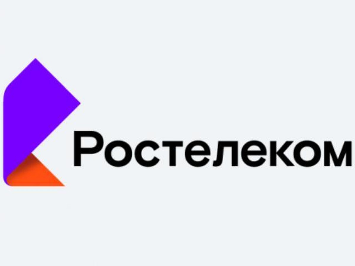 Каждые полчаса абоненты «Ростелекома» подключают новую услугу - KP.RU