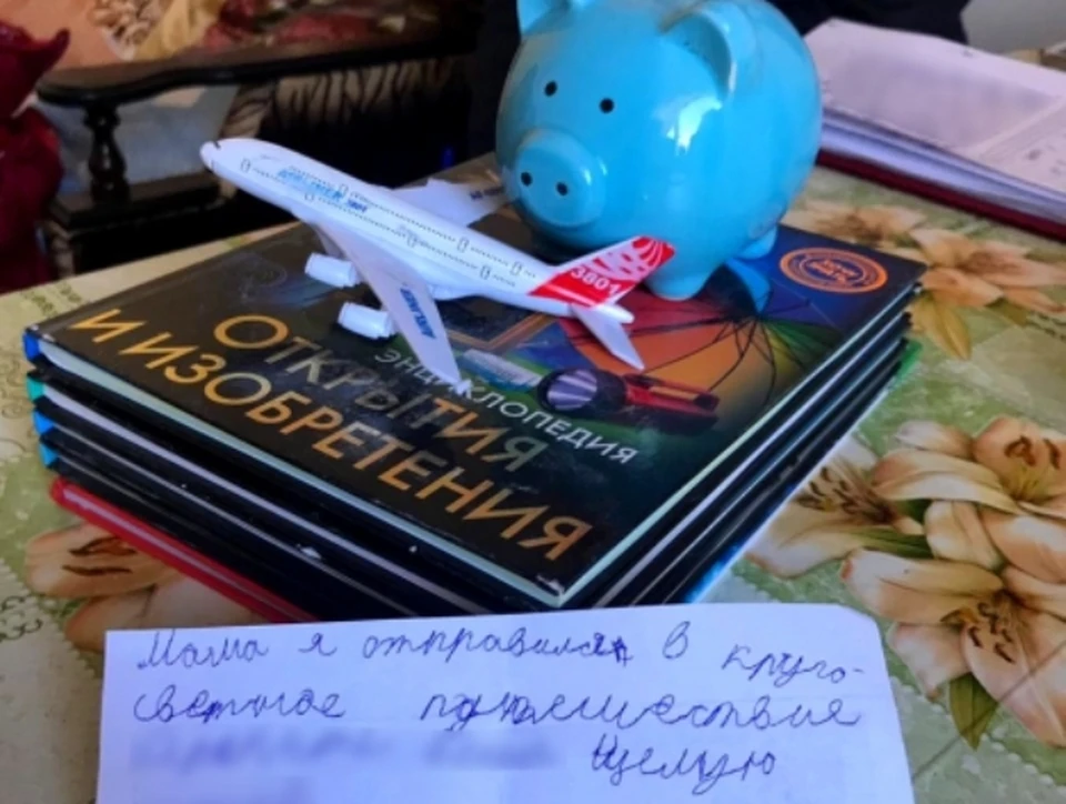 Вот такую записку нашла мама от сына, вернувшись домой. Фото ГУ МВД по Астраханской области.