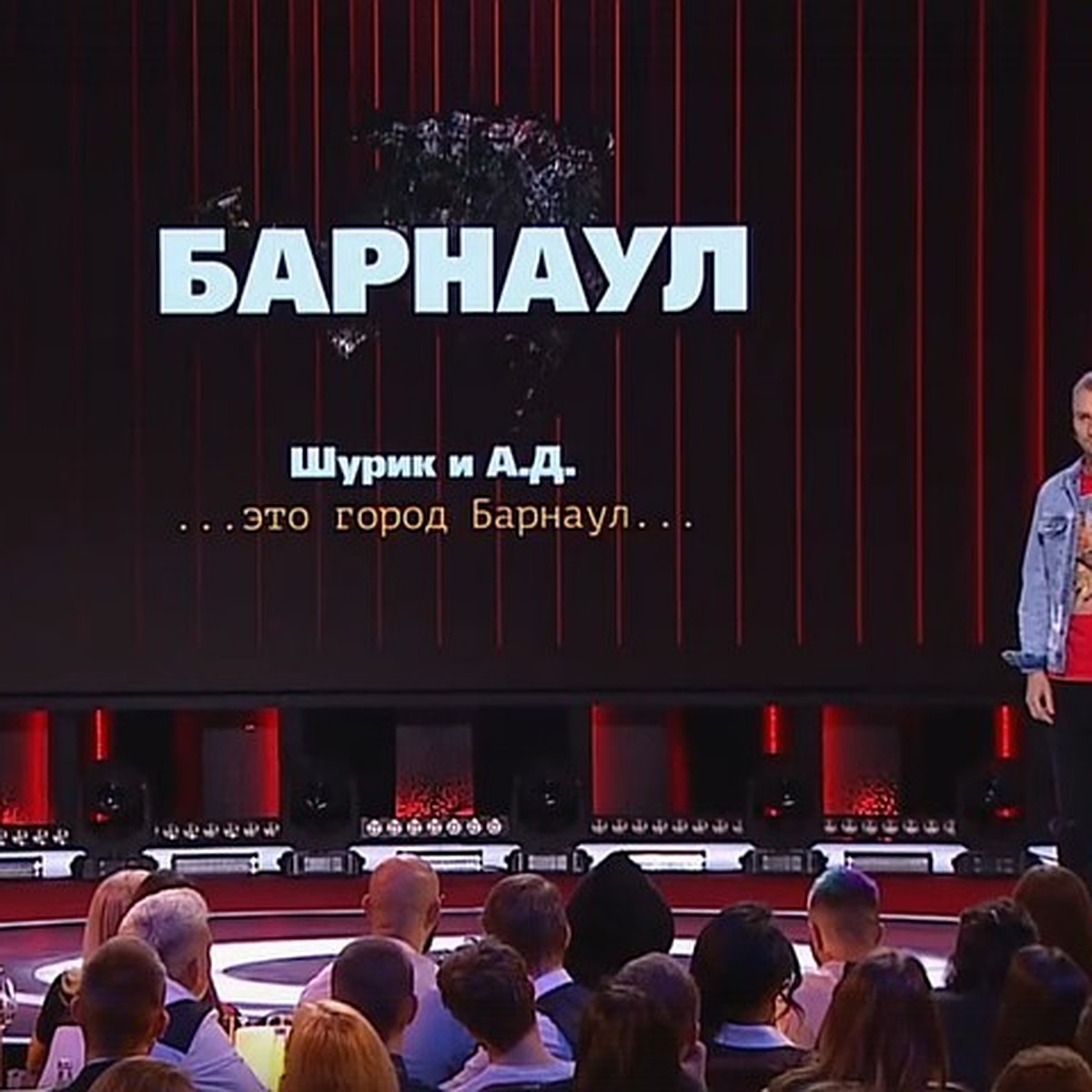 Бело-синие ночи: В «Comedy Club» обсмеяли реп-гимн Барнаулу - KP.RU