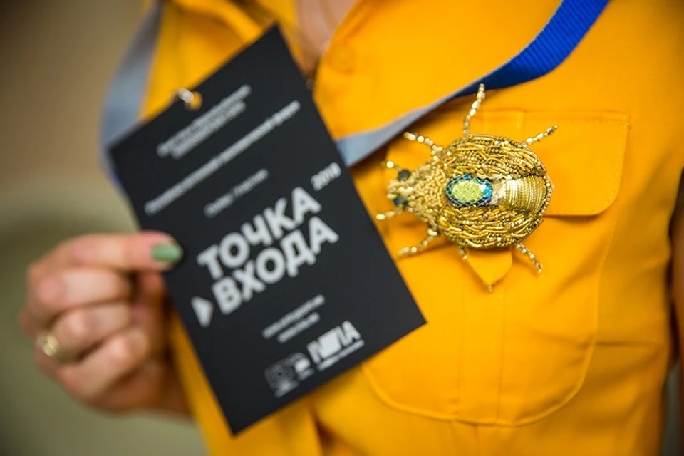 II Эстонско-российский бизнес-форум «Точка входа» пройдет 23–24 мая 2019 года в Нарве. Фото предоставлено организаторами.