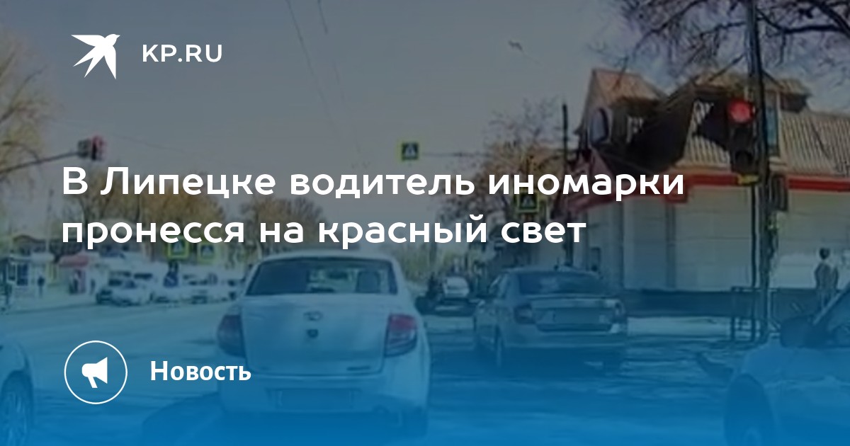 Шинторг иномарки липецк