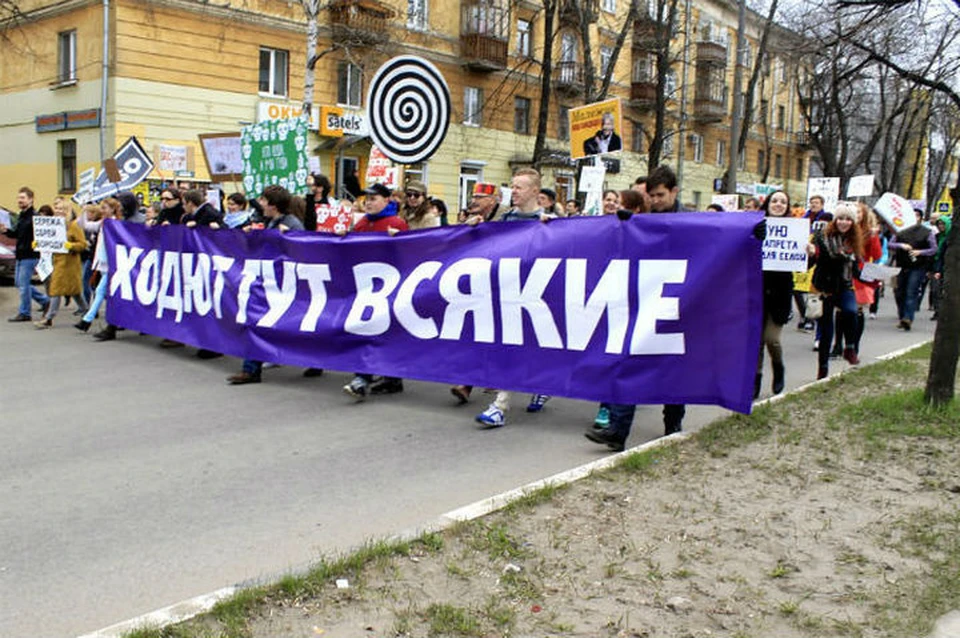 Очередная Монстрация пройдет в Ярославле 1 мая. Фото: архив "КП".