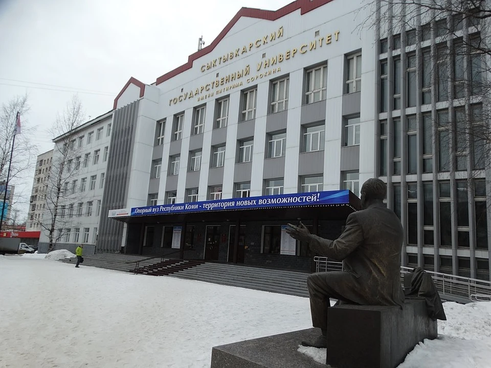 Сыктывкарский госуниверситет продолжает работать без ректора