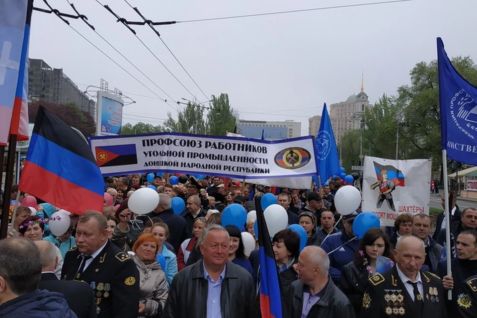 Первомайское шествие в Донецке. Фото: Андрей ТРУБЕЦКОЙ