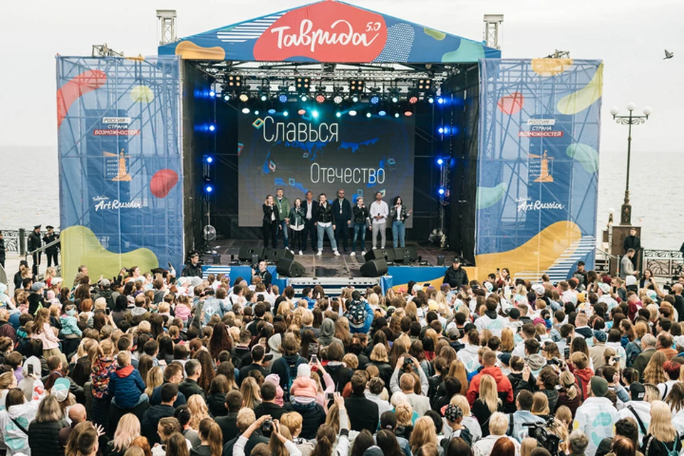 Форум открылся праздничным концертом в городе Судак, рядом с бухтой Капсель. Фото: пресс-служба форума «Таврида 5.0».