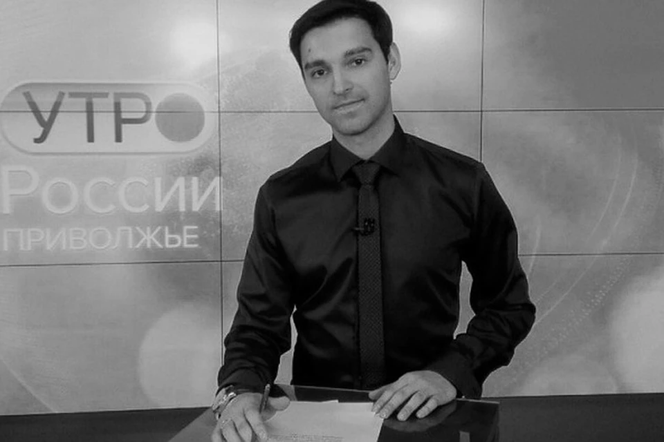 27-летний корреспондент был убит прошлым летом в Нижнем Новгороде