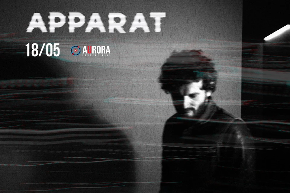 В альбоме есть и меланхолия раннего Apparat, и отголоски Moderat, кинематографическое звучание Ринга