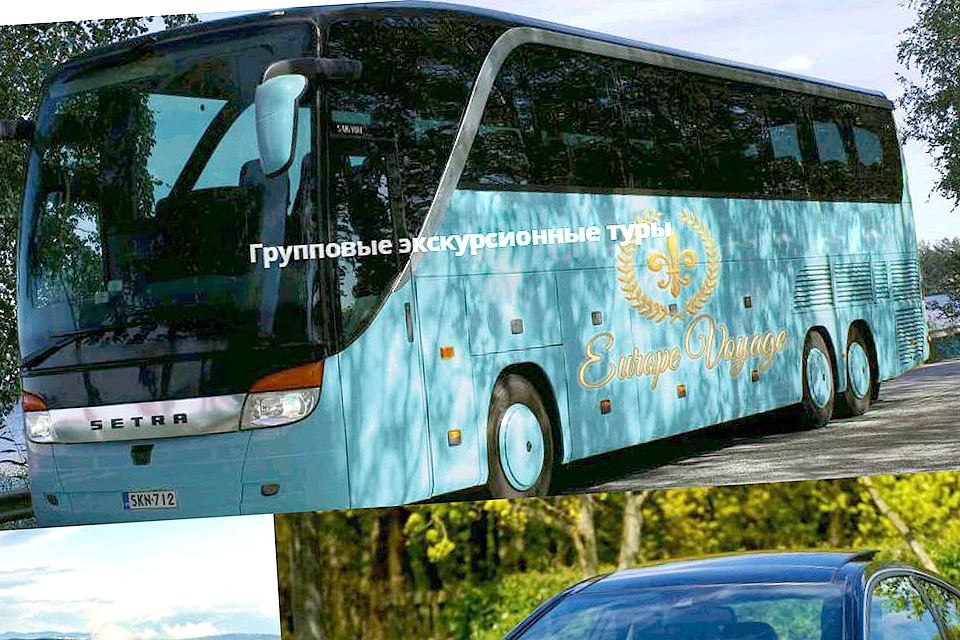 Попавший в серьезное ДТП в Италии автобус мог принадлежать компании «Europe Voyage». Фото europevoyage.it