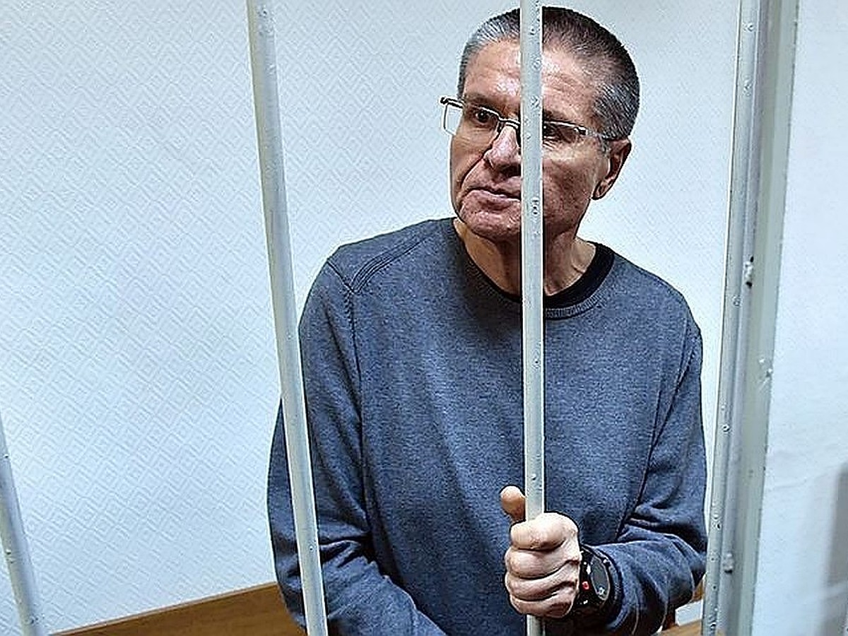 Экс министр улюкаев. Экс министр улюкаев. Улюкаев министр финансов. Какого министра посадили. Какого министра посадили.