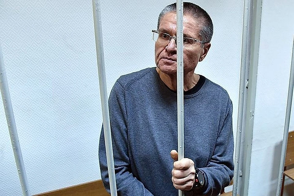 Алексей Улюкаев ничего прокомментировать не может — у заключенных нет такой возможности