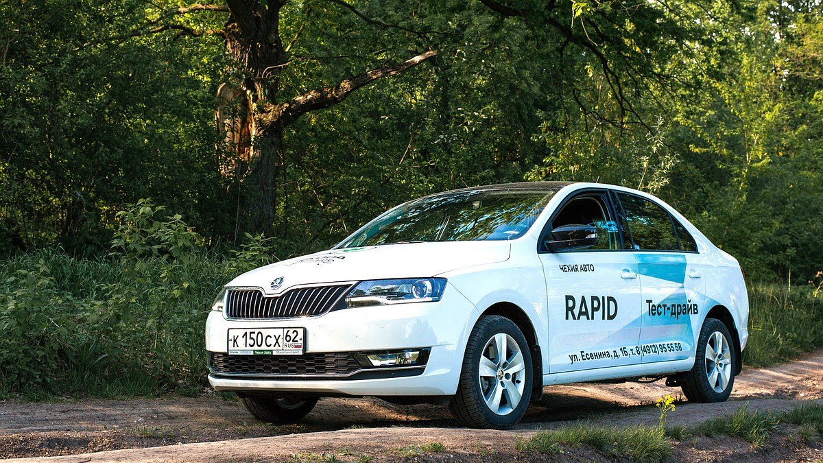 Новая SKODA каждые три года! Часть первая – Rapid - KP.RU