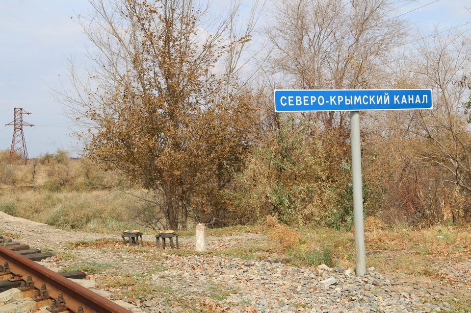 Украина перекрыла Северо-Крымский канал в апреле 2014 года