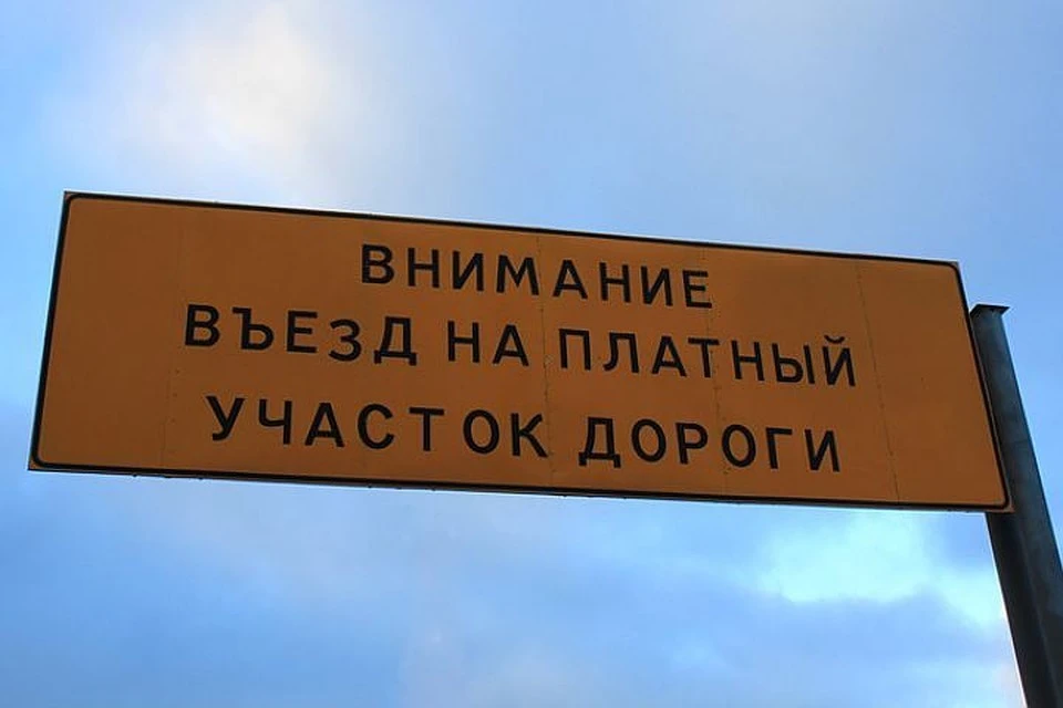 Платная трасса Москва - Казань пройдет через пять районов Нижегородской области