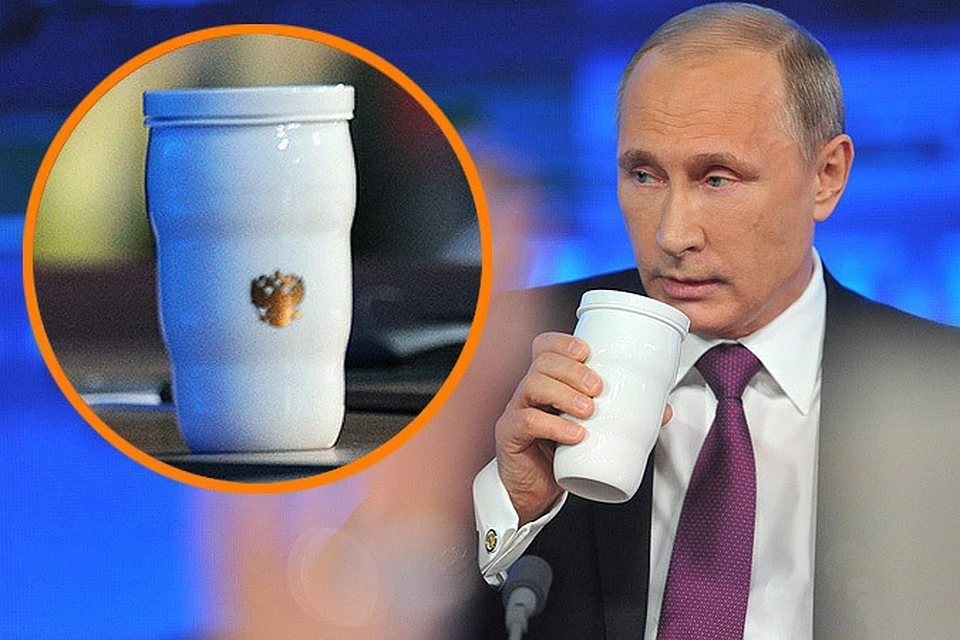 Владимир Путин пьет чай из таких вот специальных чашек-термосов