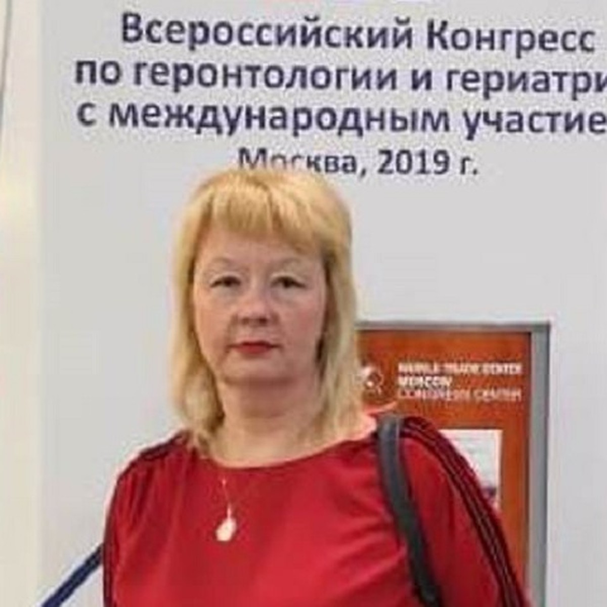 Елена Витальевна Кугаевская: КГБУЗ «Госпиталь для ветеранов войн» - KP.RU