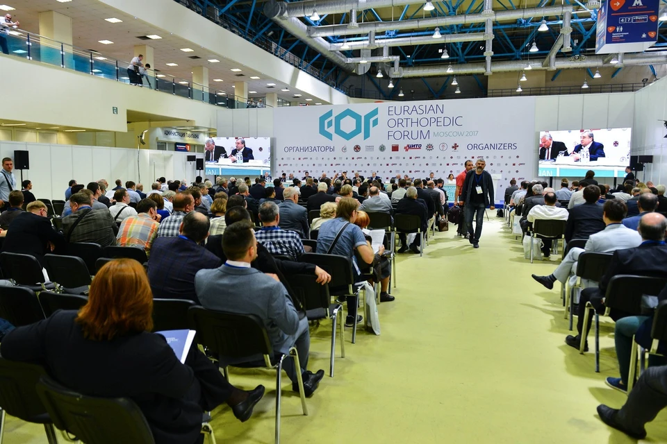 Евразийский ортопедический форум собрал множество участников