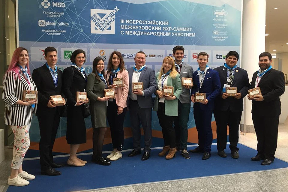 Участники III Всероссийского GxP-саммита «Выбор лучших. Время вперед».