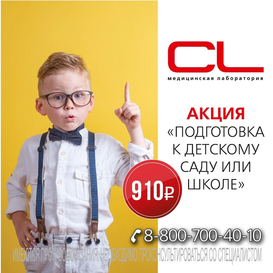 CL Медикал груп