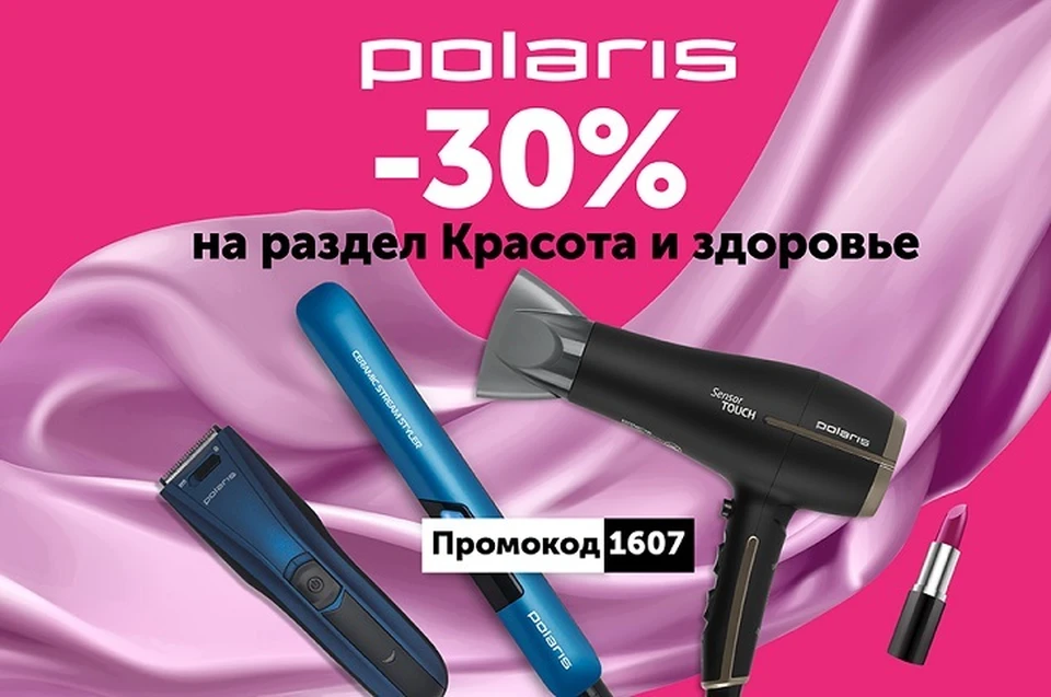 Фото: компаний Polaris