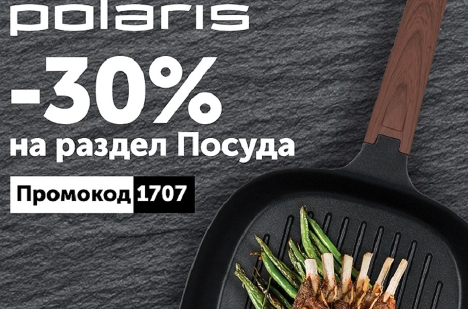 Фото: компания Polaris