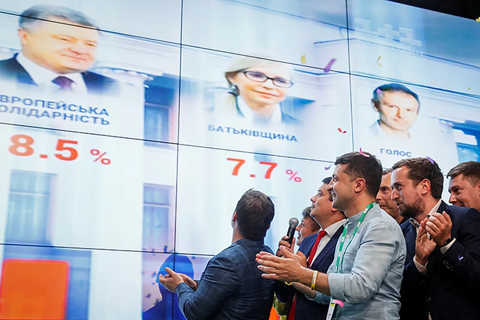 Большинство в Верховной раде Украины получила партия Зеленского "Слуга народа"