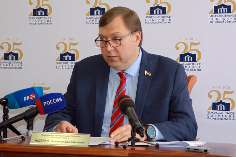 Александр Ищенко рассказал журналистам о законах, которые депутаты рассмотрели на 11-ом заседании ЗС РО.