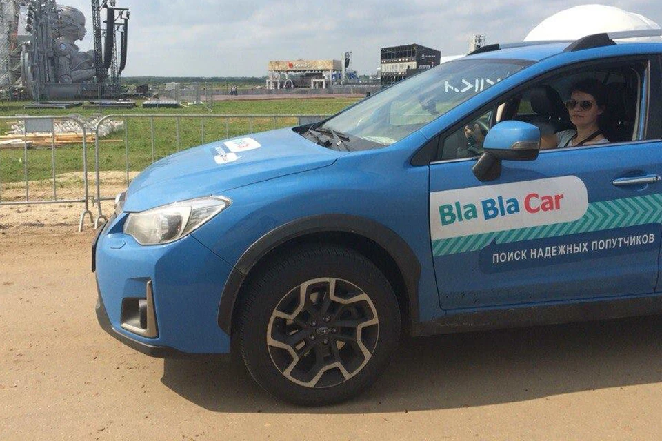 Фото: Blablacar Россия / Facebook