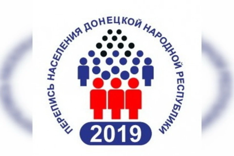 Эмблема Республиканской переписи населения 2019 года. Фото: smdnr.ru
