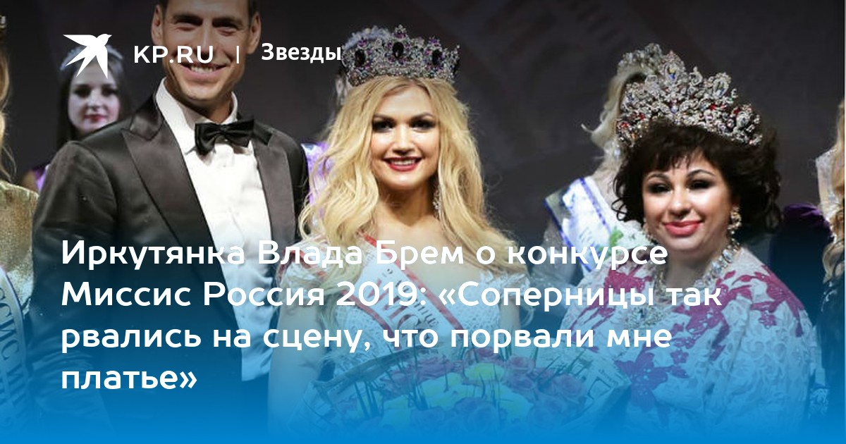 «Пусть этот конкурс создаст большую красивую компанию подруг, а не соперниц!»