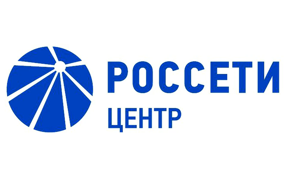 Филиал ПАО "МРСК Центра"-"Брянскэнерго"