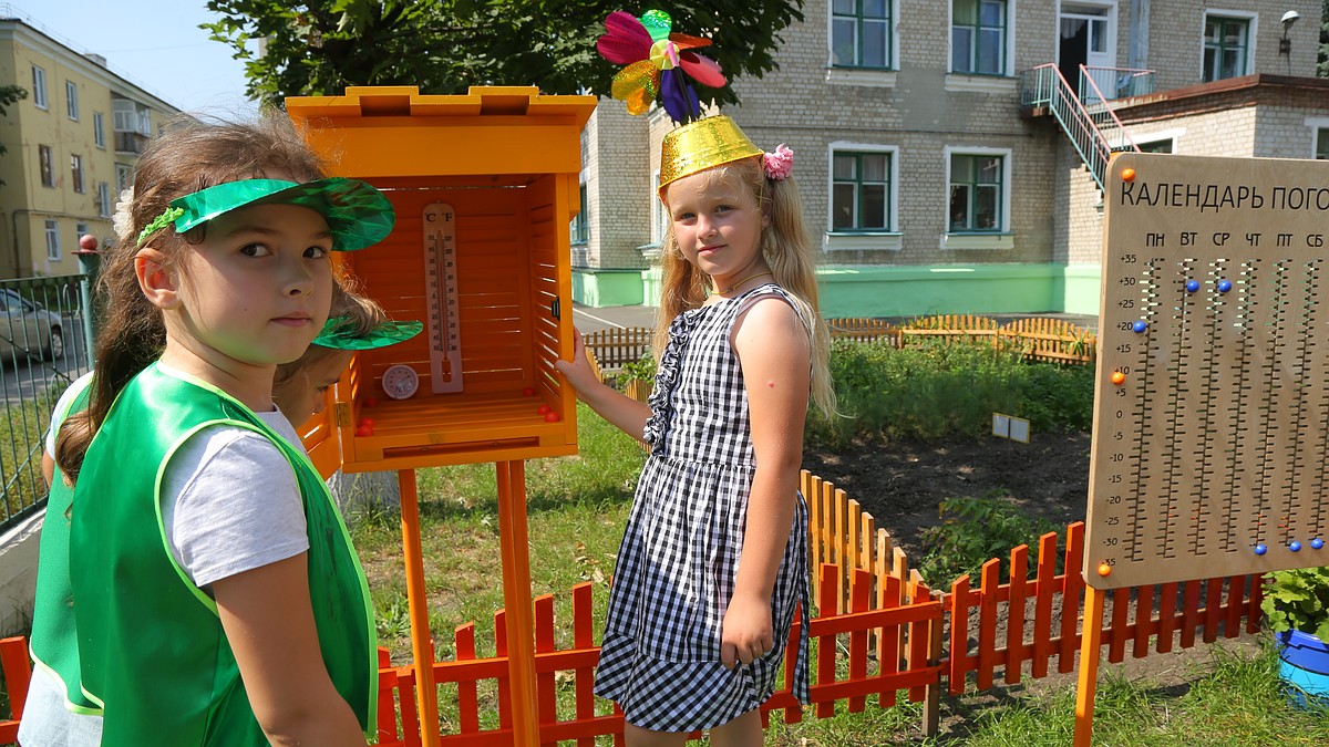 Купить метеостанцию для детского сада в Солнечном городе