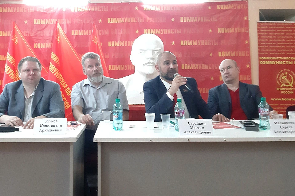 "Коммунисты России" предложили КПРФ объединиться перед выборами в Мосгордуму.