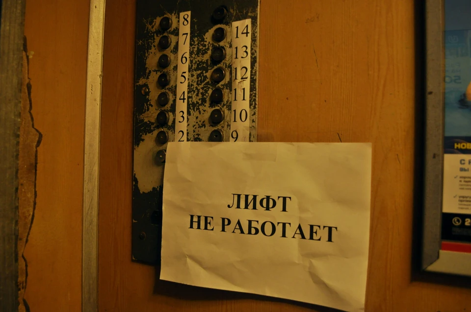 Замена лифтов в Ижевске: кто и на каких условиях может попасть в программу?