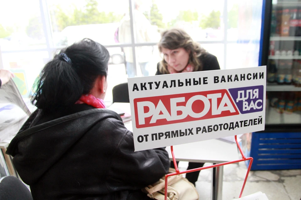 Зарплаты в Москве одни из самых высоких в стране