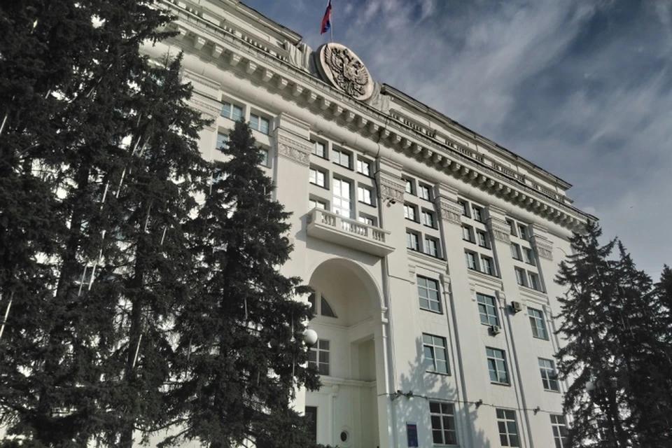 Новые назначения в областной администрации