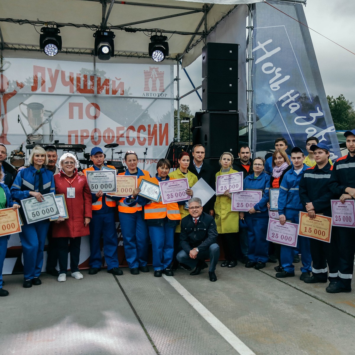 Большой праздник АВТОТОР:Мотошоу, «Бессмертный оркестр» и первая «Ночь на  заводе» - KP.RU