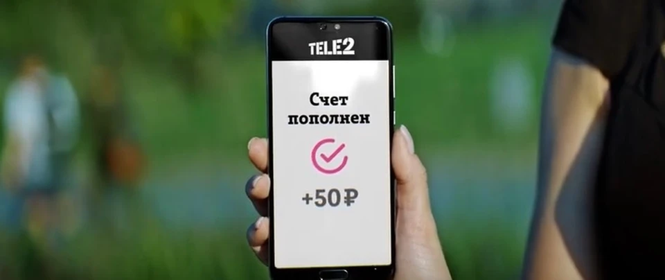 Фото: Tele2