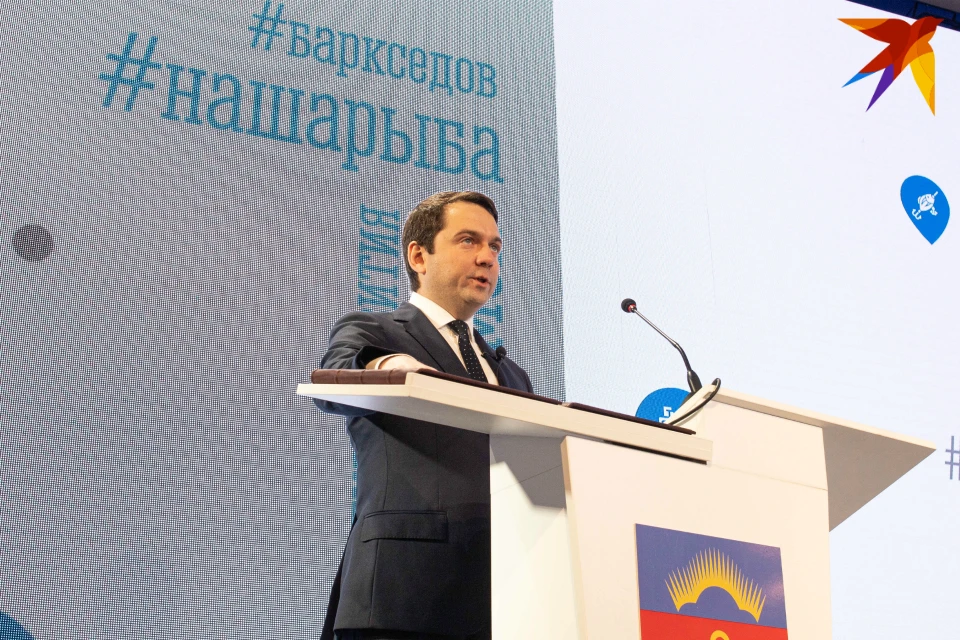 Андрей Чибис выступил перед гостями мероприятия.