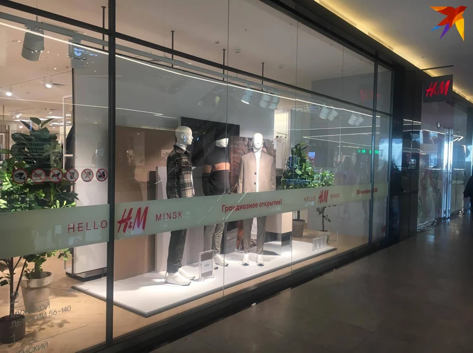 В Минске 28 сентября откроется первый магазин H&M