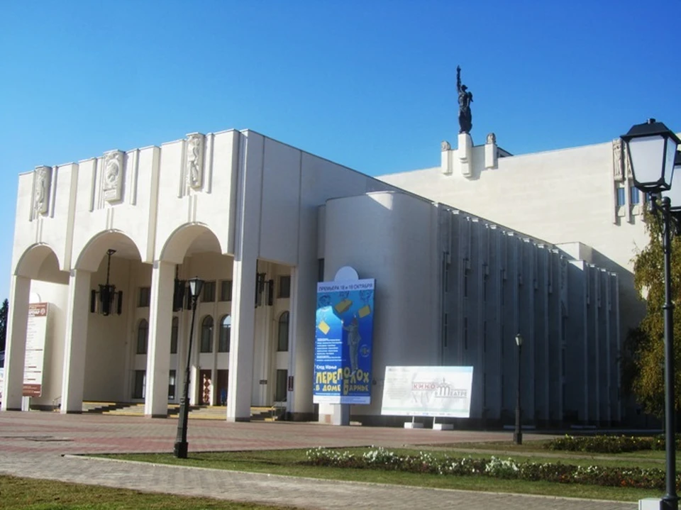 Курский драматический театр. Курский театр. Драмтеатр Курск. Курский драмтеатр Пушкина. Театр Курск драмтеатр.