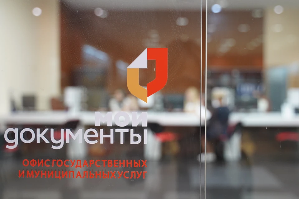 До 19 октября включительно для посетителей центров "Мои документы" каждый день проходят мастер-классы и семинары.