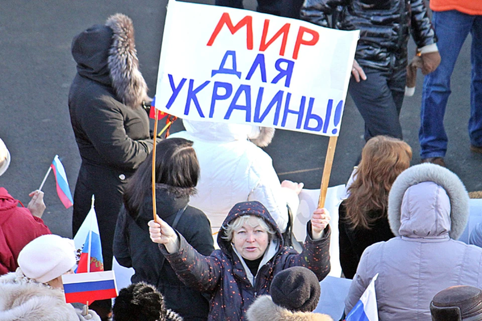 Согласно данным опроса, который провел Левада-центр, сегодня 56% россиян положительно относятся к Украине.