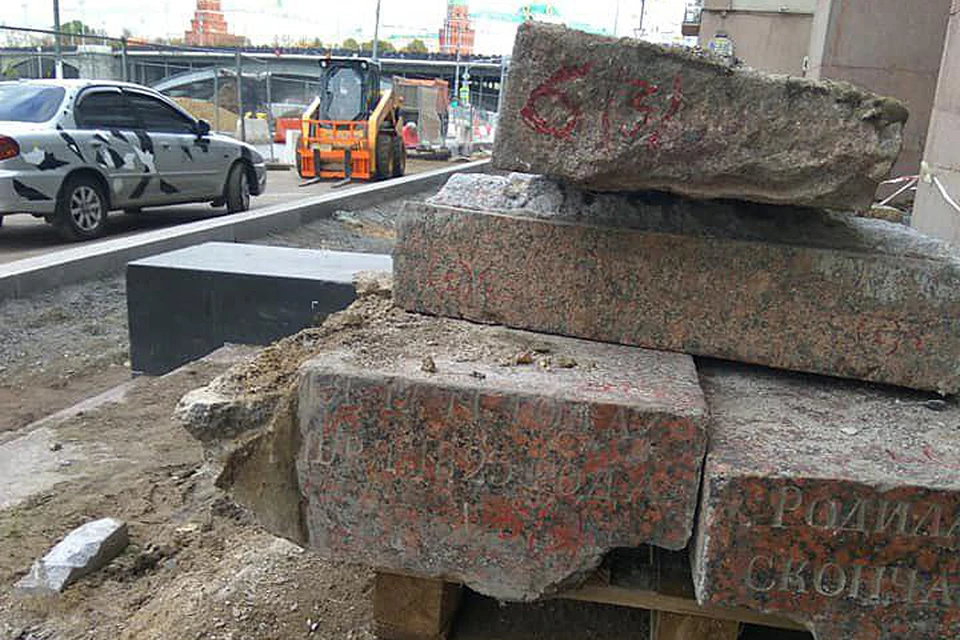 Судя по опубликованным в интернете фото, фрагменты надгробий оказались около театра Эстрады на Берсеневской набережной