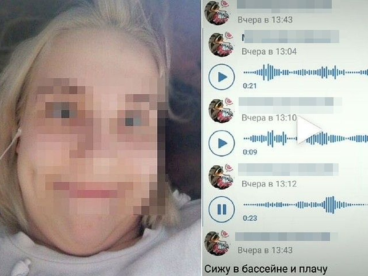 «Хоть бы меня машина сбила. Как же мне больно!»: опубликованы последние  аудиосообщения погибшей школьницы - KP.RU