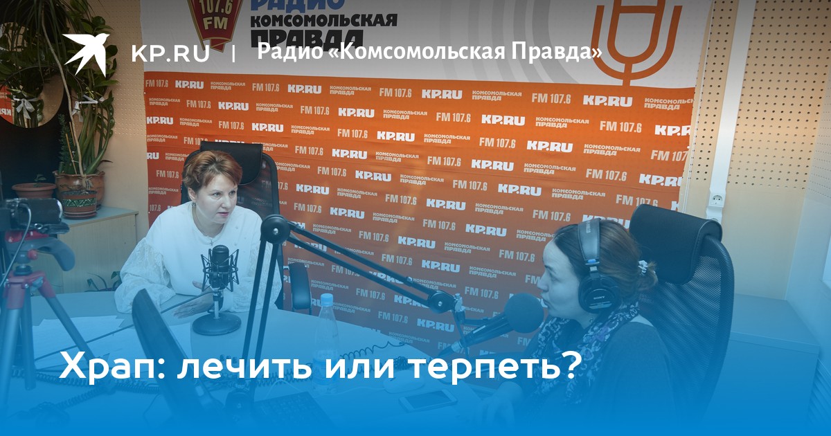 Komsomolskaya pravda radio