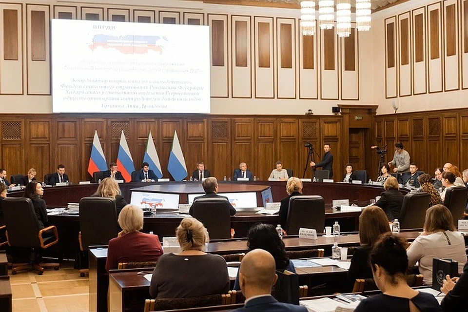 Семинар-совещание ФСС РФ по Дальневосточному федеральному округу прошел в Хабаровске