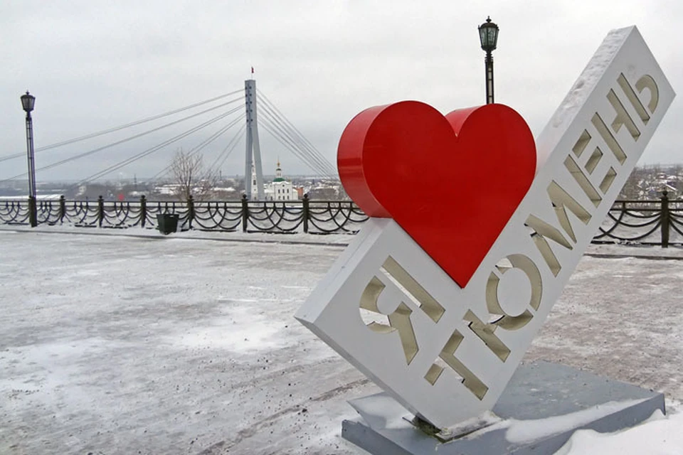Афиша на выходные в Тюмени - 2019: куда сходить на выходных 9 и 10 ноября 2019