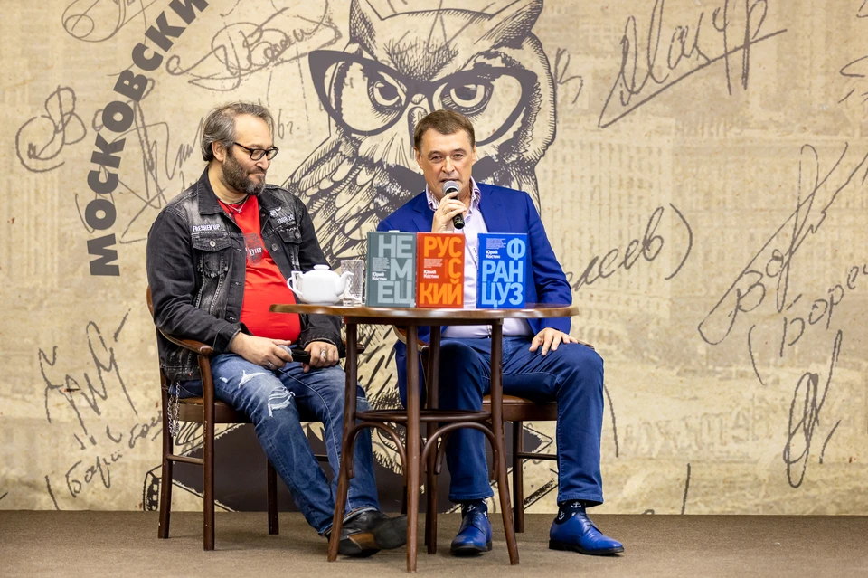 Юрий Костин и Михаил Козырев Фото предоставлено пресс-службой