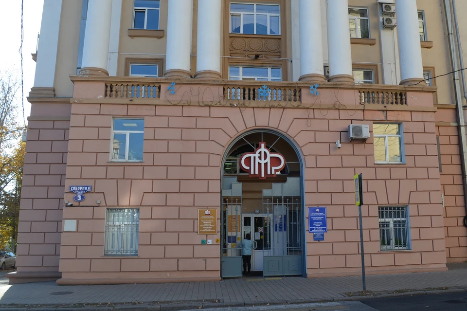 Пенсионный фонд предупреждает липчан о сайтах-подделках, где орудуют мошенники